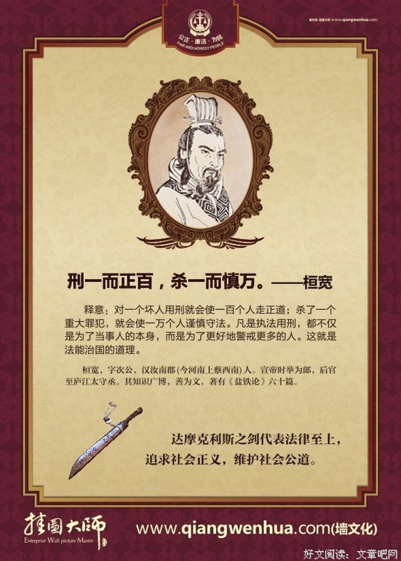 1,多见者博,多闻者智,拒谏者塞,专己者孤.