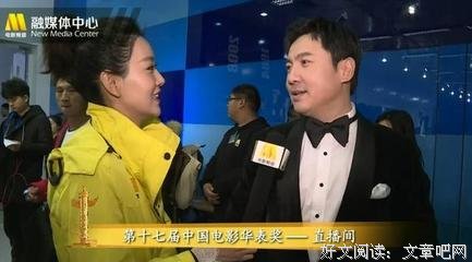 最经典的毕赣精彩语录