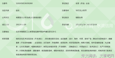 最经典的《约也么好事成大作作岁》好段摘抄