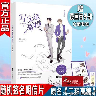 最经典的《鹿小姐》经典句子