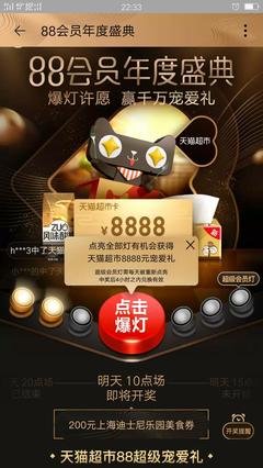 最新的《蝶舞清殇》经典句子大全