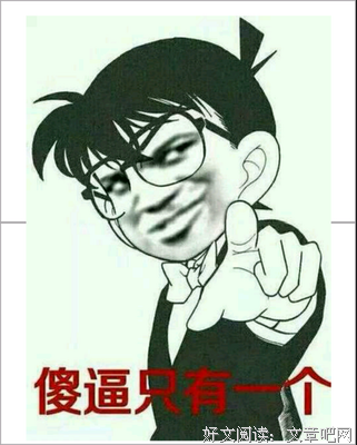 最全的《稳多个浪客》经典名句