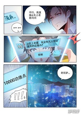 孤男寡女共处一室，谁会先把持不住？