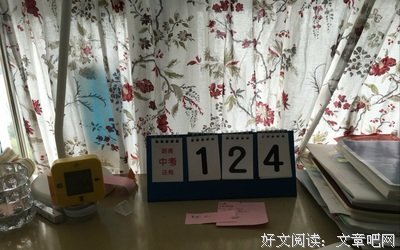 《午夜日记》读后感1000字