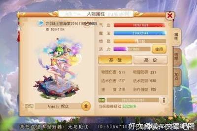 朗格汉岛的午后读后感1000字