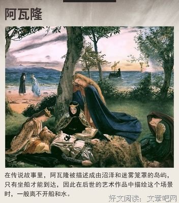 阿瓦隆迷雾 1：阿瓦隆女王读后感精选
