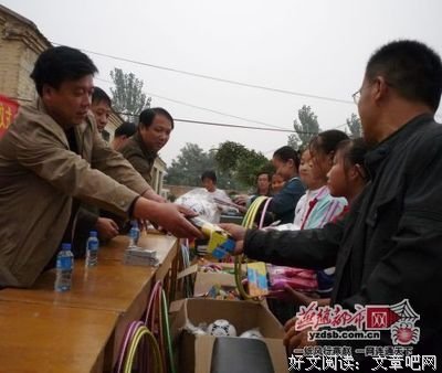 十里八村的读后感大全