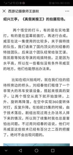 《艺术的起源》读后感100字