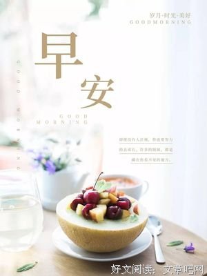 15条关于见异思迁的经典语句