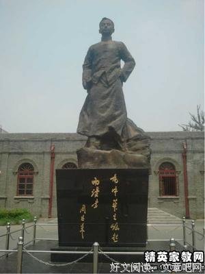 深牢大狱的读后感大全