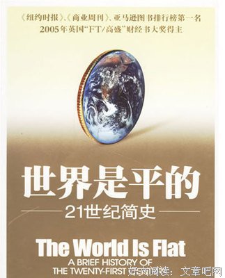 戴女士与蓝读后感100字