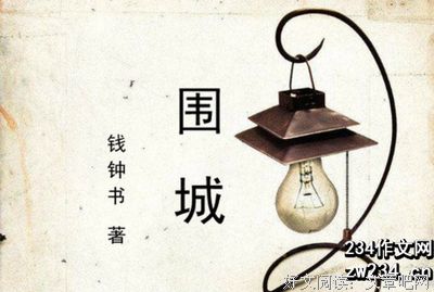 《都市传说百科全书（增补版）》的读后感大全