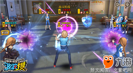 《校园大逃杀》影评精选