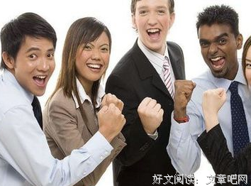 关于斗志昂扬的名句摘抄