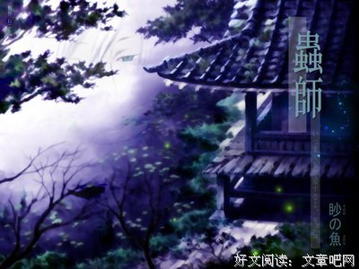 关于天寒地冻名言名句
