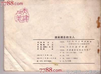 契诃夫短篇小说选读后感1000字