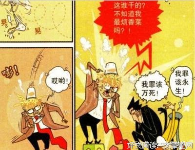 《麻辣教师》好看吗？经典观后感锦集