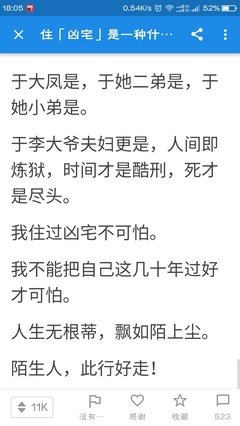 《血腥地狱》影评摘抄