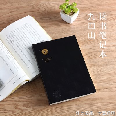 《简朴生活读本》读后感摘抄