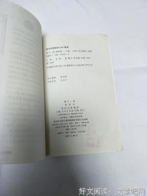 零下一度读后感100字