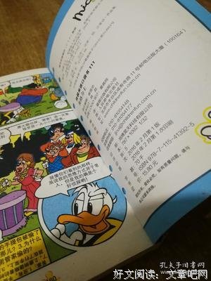 英格力士读后感摘抄