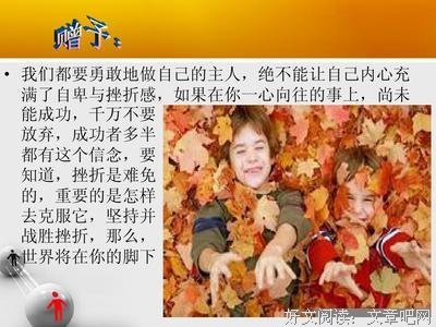 《政治中的人性》读后感锦集