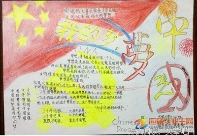 关于泥沙俱下名言名句