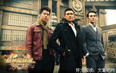 《新神探联盟》观后感精选