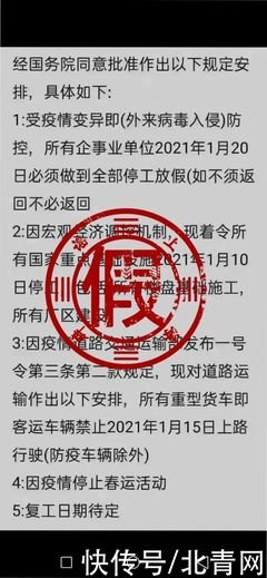 传说中的爱的优美句子