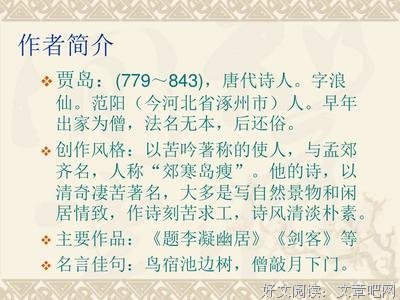 情趣经典名句