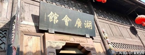 诗韵古镇