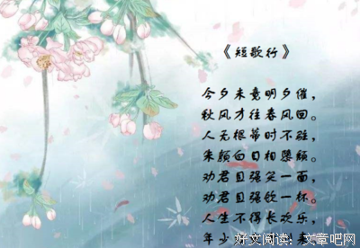 时光匆匆句子