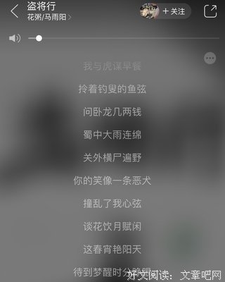 关于狗屁爱情的优美句子