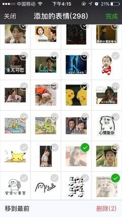 微信10周年炸裂更新，新功能太牛了！你向谁发了“燃炸表情”，谁