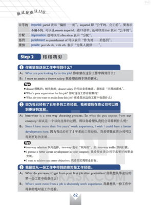 《学以京喰種》句子