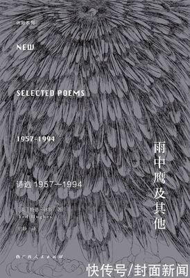 原创诗集