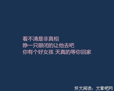 如果爱，请深爱经典的句子