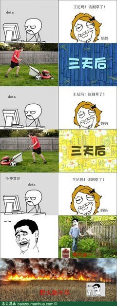 半岛逸人经典名句