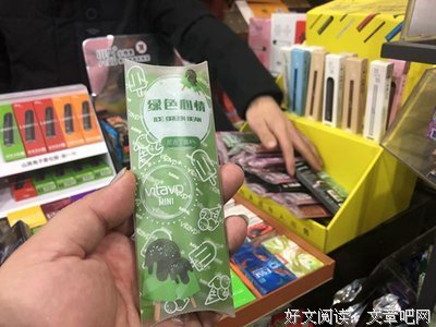 关于烟太贱，我觉于抽向样地认们到。的句子