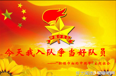 最耀数变真的，我的少年经典名句