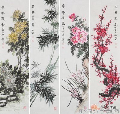 磐石。的句子