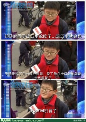 骚年经典名句