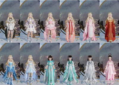 暖暖经典名句