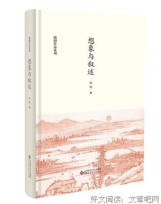 严正，当代，当时优美的句子
