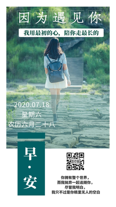 关于初心的句子