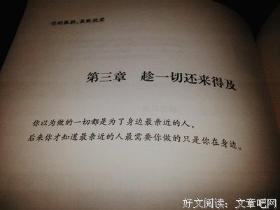 你的孤独 虽败犹荣经典的句子