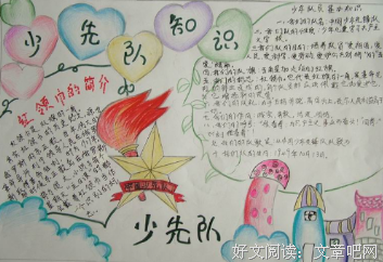 有关不忘初心，而和条得条就终的句子