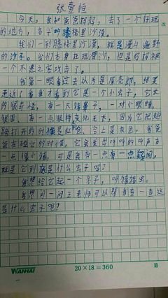 有关寻的句子