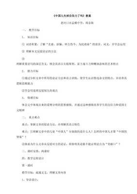 关于伤今的句子