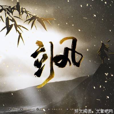 2019池年的格言